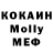 Метадон кристалл Denis Sorokovsky