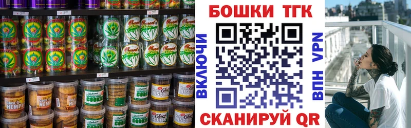 Canna-Cookies конопля  Дюртюли 