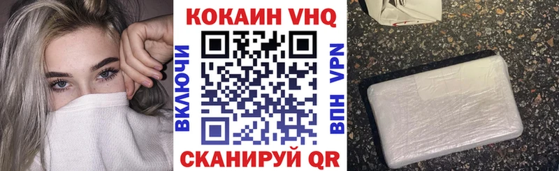 COCAIN 99%  Дюртюли 