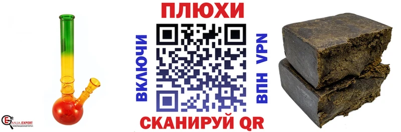ГАШИШ убойный  Дюртюли 
