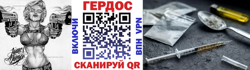 купить закладку  Дюртюли  Героин Heroin 