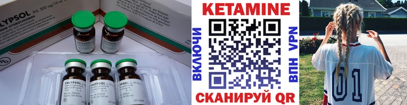 КЕТАМИН ketamine Дюртюли