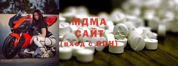 МДМА Богородск