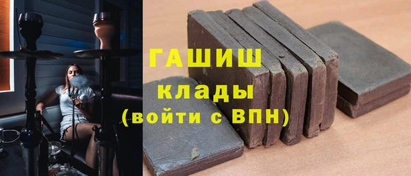 МДМА Богородск