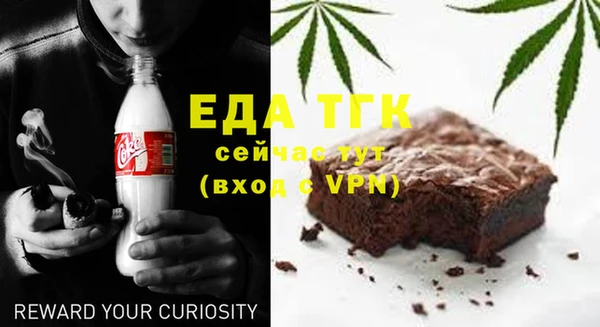 мефедрон Богородицк