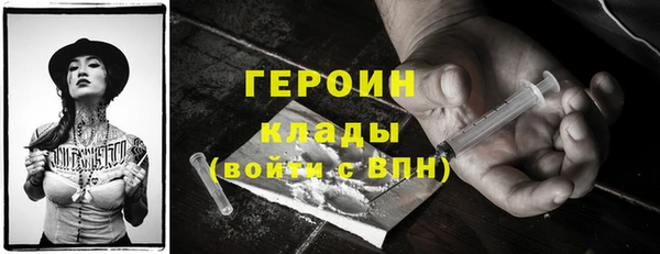 МДМА Богородск