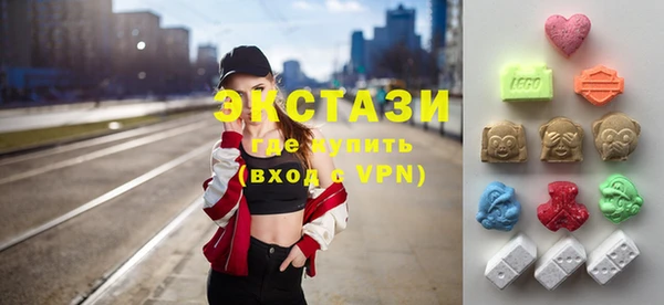 мефедрон Богородицк