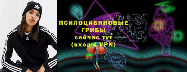 МДМА Богородск