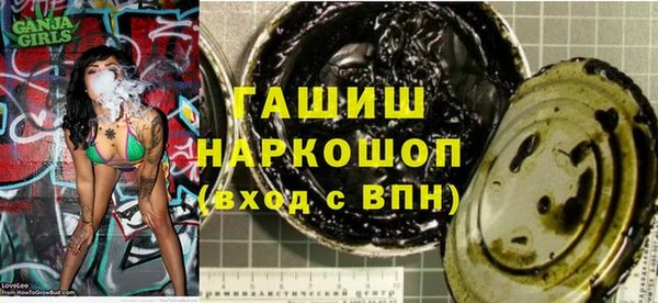 МДМА Богородск