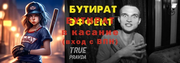 МДМА Богородск