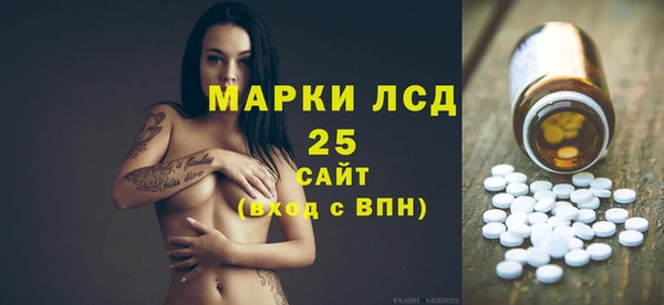мефедрон Богородицк