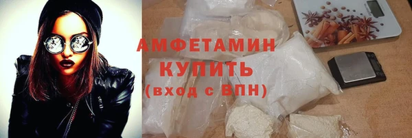 мефедрон Богородицк