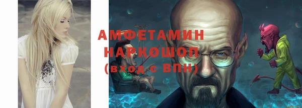 МДМА Богородск
