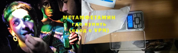 МДМА Богородск