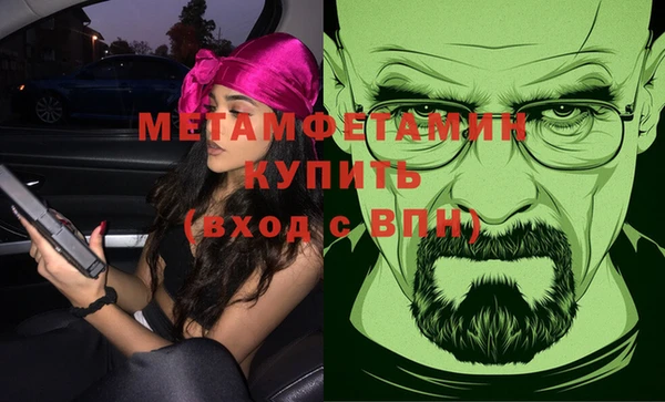 МДМА Богородск