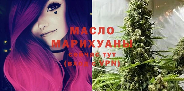 мефедрон Богородицк