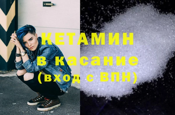 мефедрон Богородицк
