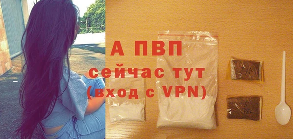 мефедрон Богородицк