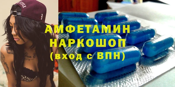 мефедрон Богородицк