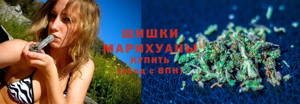 мефедрон Богородицк