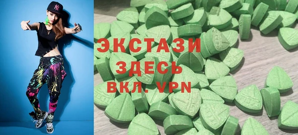 мефедрон Богородицк