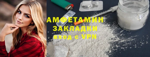 мефедрон Богородицк