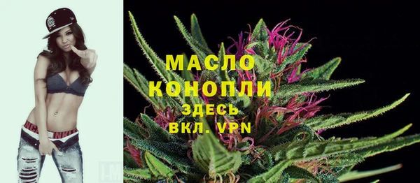 мефедрон Богородицк