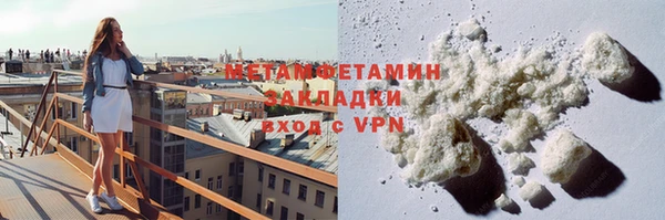 мефедрон Богородицк