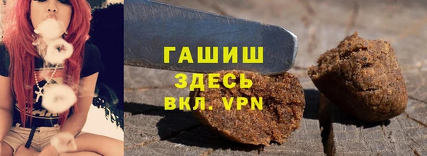 МДМА Богородск