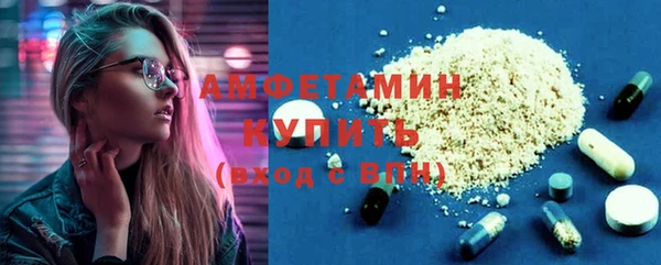 мефедрон Богородицк