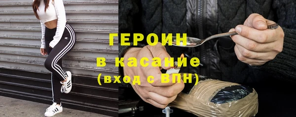 МДМА Богородск