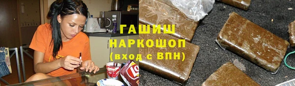 МДМА Богородск