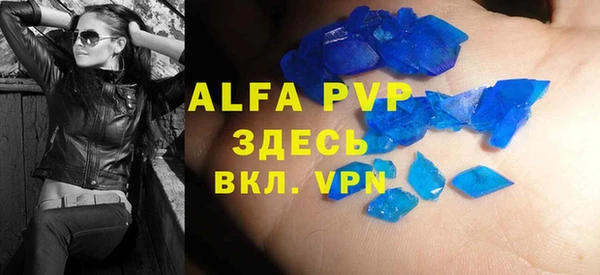 МДМА Богородск