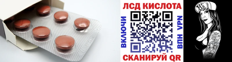 Лсд 25 экстази ecstasy  Дюртюли 
