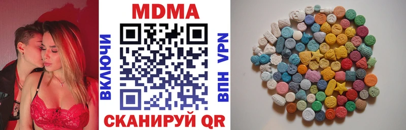 мега сайт  Дюртюли  MDMA Molly 