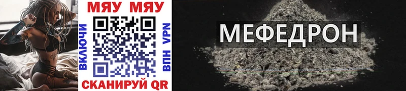 гидра ONION Дюртюли МЯУ-МЯУ 4 MMC