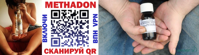 МЕТАДОН VHQ  купить   Дюртюли 