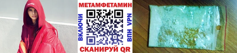Метамфетамин винт купить наркоту Дюртюли