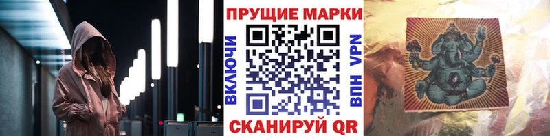 Марки N-bome 1500мкг Дюртюли