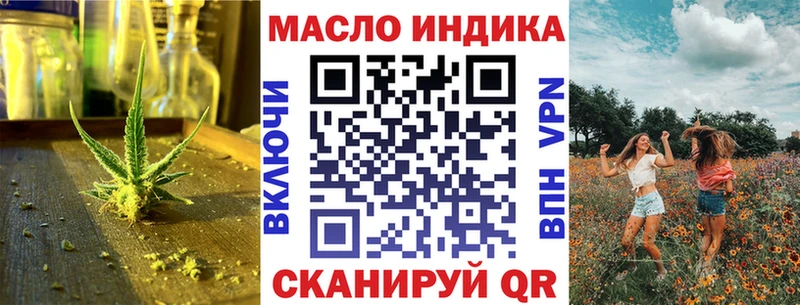 Дистиллят ТГК концентрат  Дюртюли 